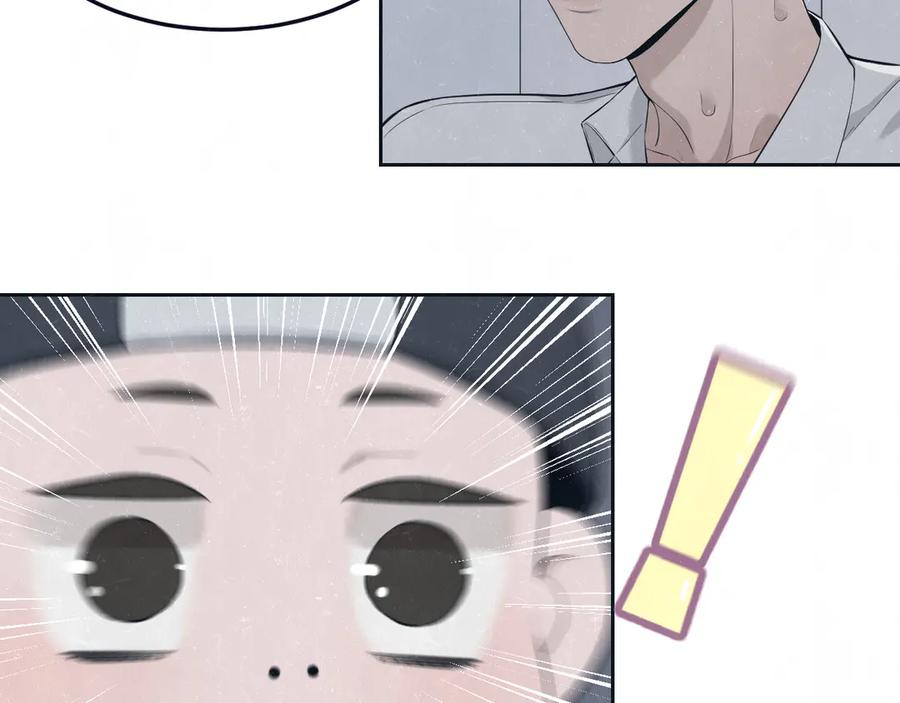 不乖 - 第47话 你不疼，我疼 - 第15张图