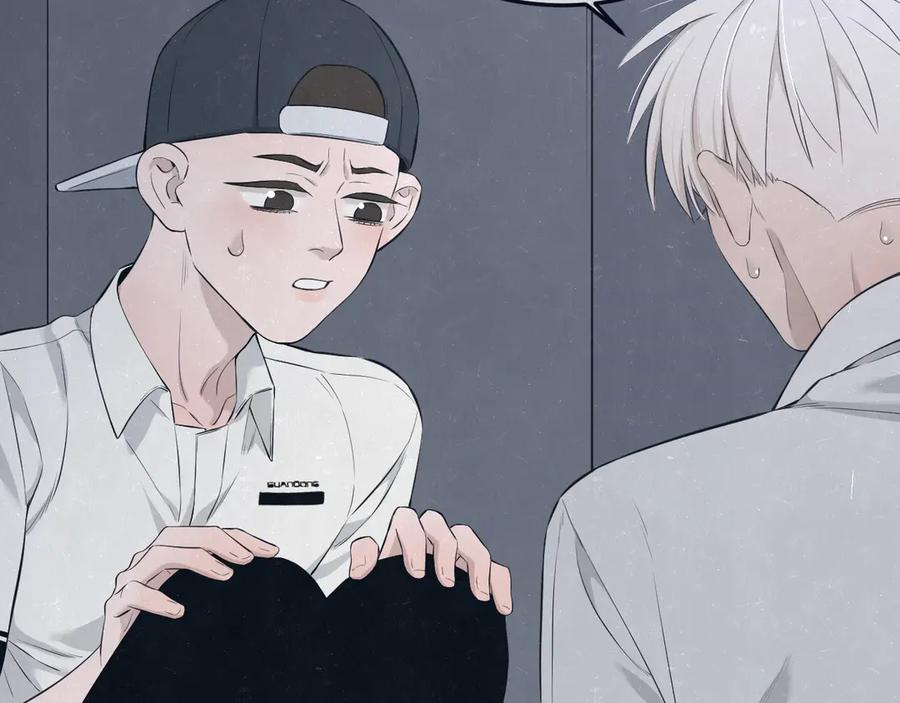 不乖 - 第47话 你不疼，我疼 - 第11张图