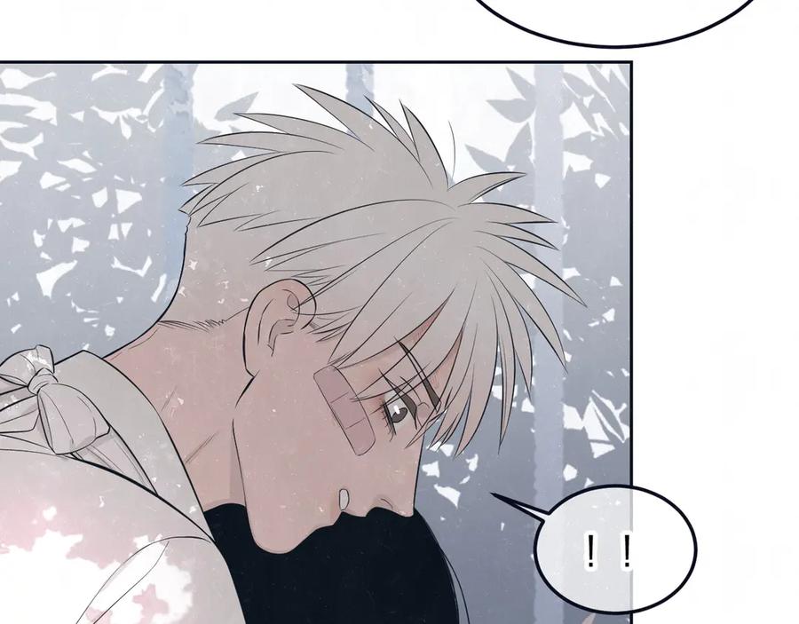 不乖 - 第48话 等你告诉我 - 第51张图