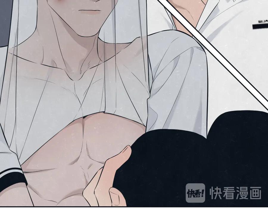 不乖 - 第48话 等你告诉我 - 第27张图