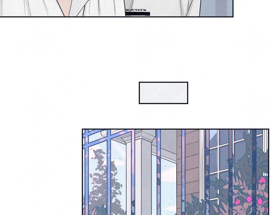 不乖 - 第48话 等你告诉我 - 第44张图