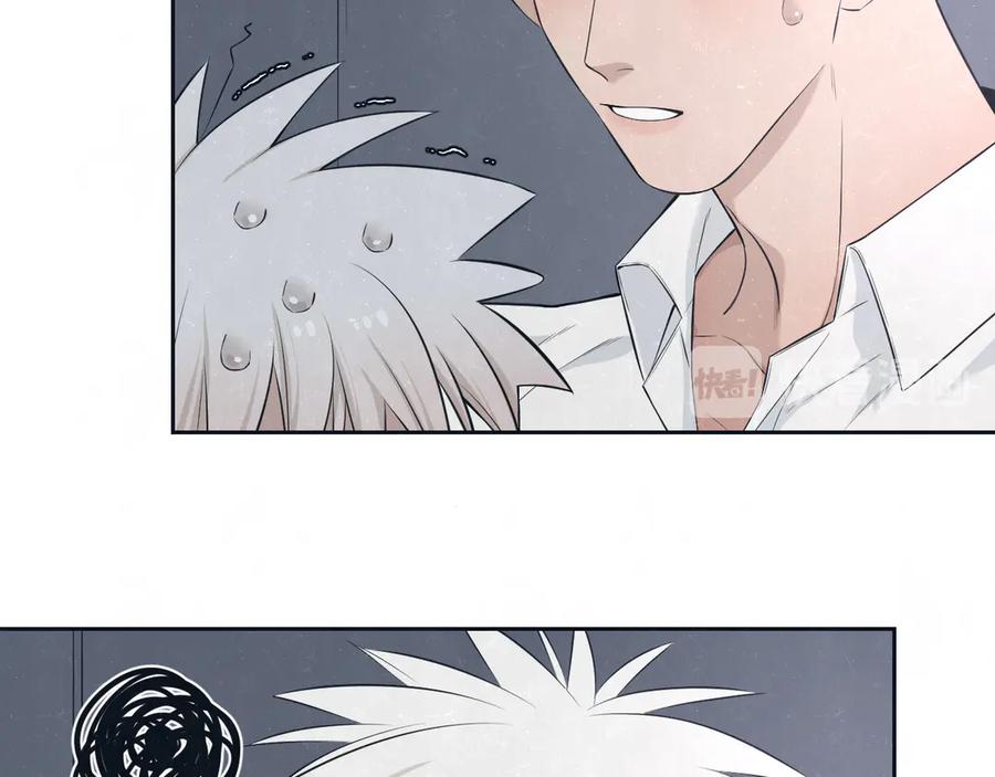 不乖 - 第48话 等你告诉我 - 第14张图