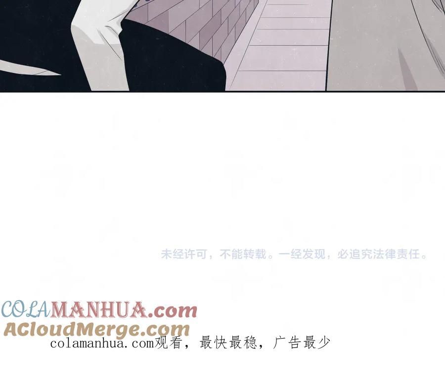 不乖 - 第48话 等你告诉我 - 第61张图