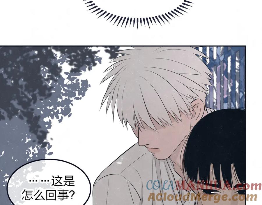 不乖 - 第48话 等你告诉我 - 第58张图