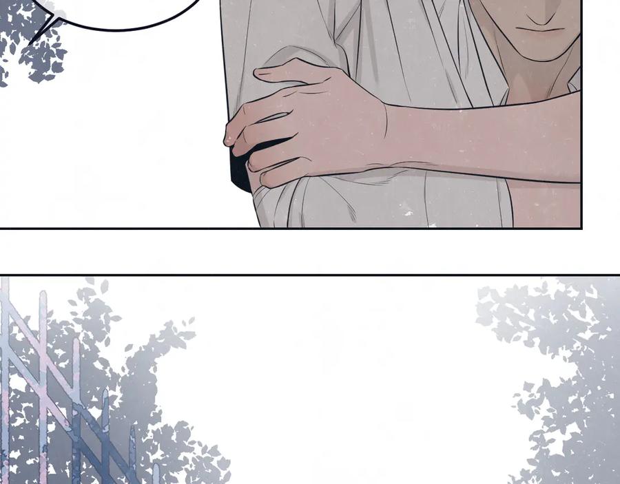 不乖 - 第48话 等你告诉我 - 第59张图