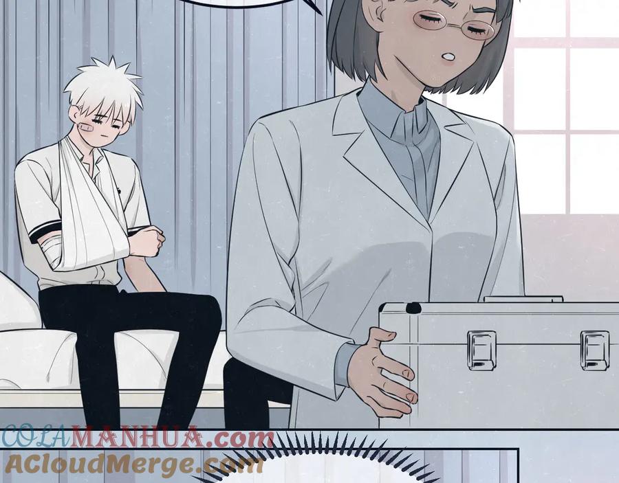 不乖 - 第48话 等你告诉我 - 第37张图