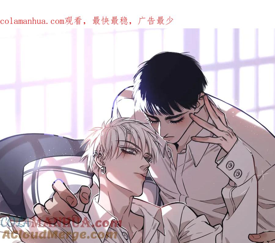 不乖 - 第48话 等你告诉我 - 第1张图