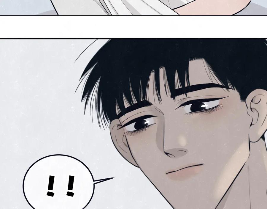 不乖 - 第49话 你要叫我什么 - 第62张图