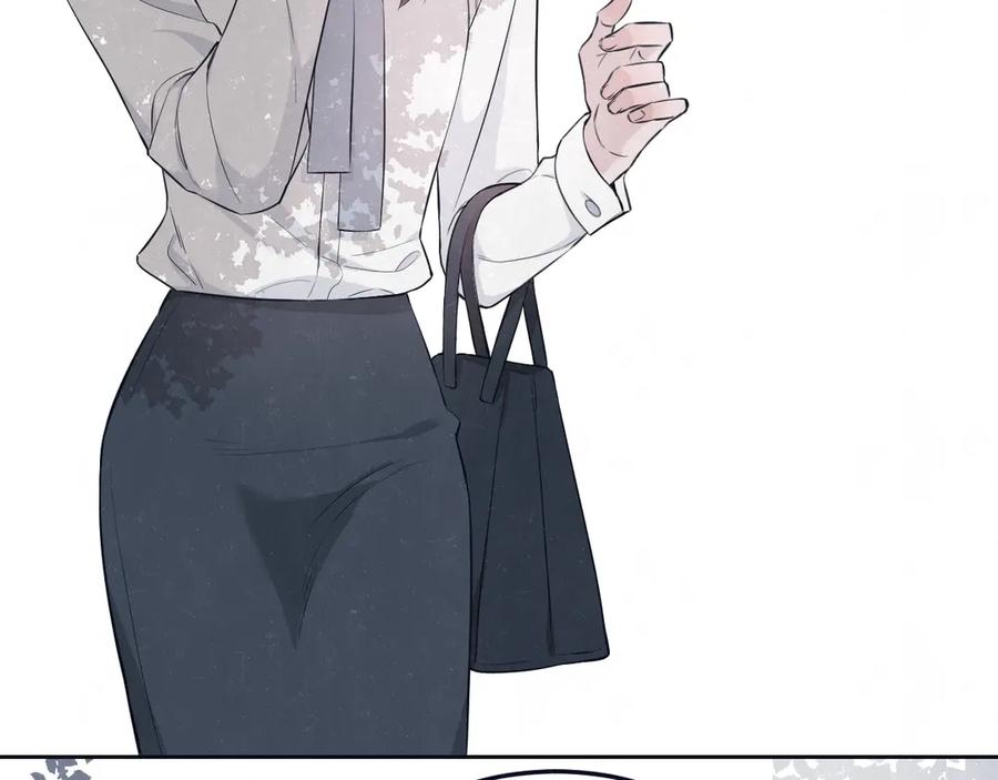 不乖 - 第49话 你要叫我什么 - 第6张图