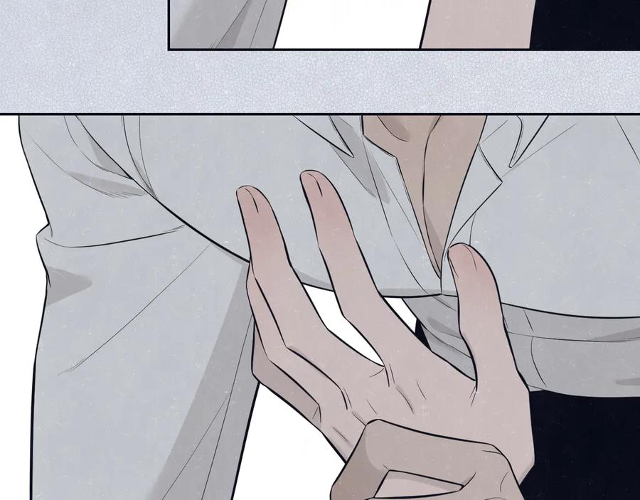 不乖 - 第49话 你要叫我什么 - 第53张图