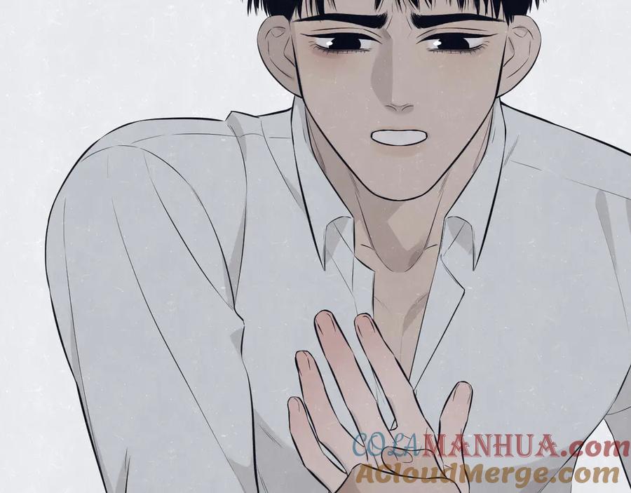 不乖 - 第49话 你要叫我什么 - 第55张图