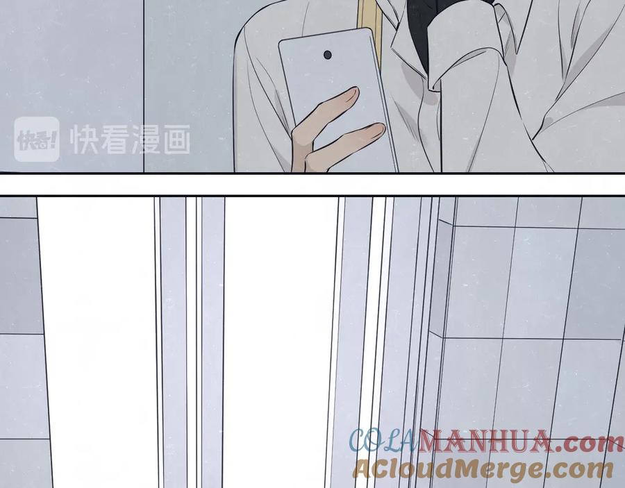 不乖 - 第49话 你要叫我什么 - 第70张图