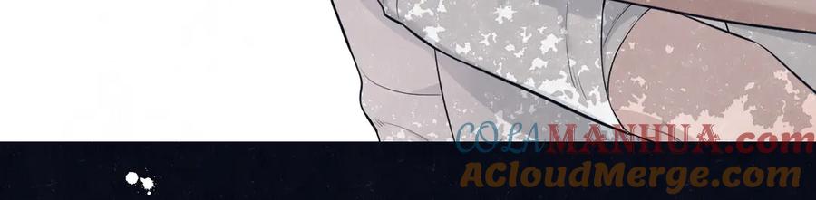 不乖 - 第49话 你要叫我什么 - 第19张图