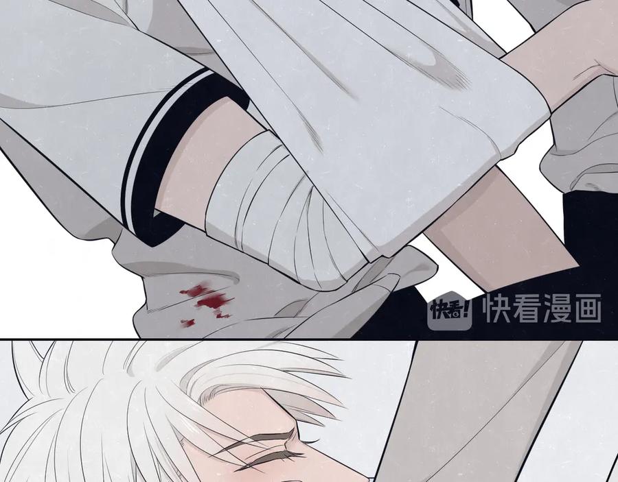 不乖 - 第49话 你要叫我什么 - 第39张图