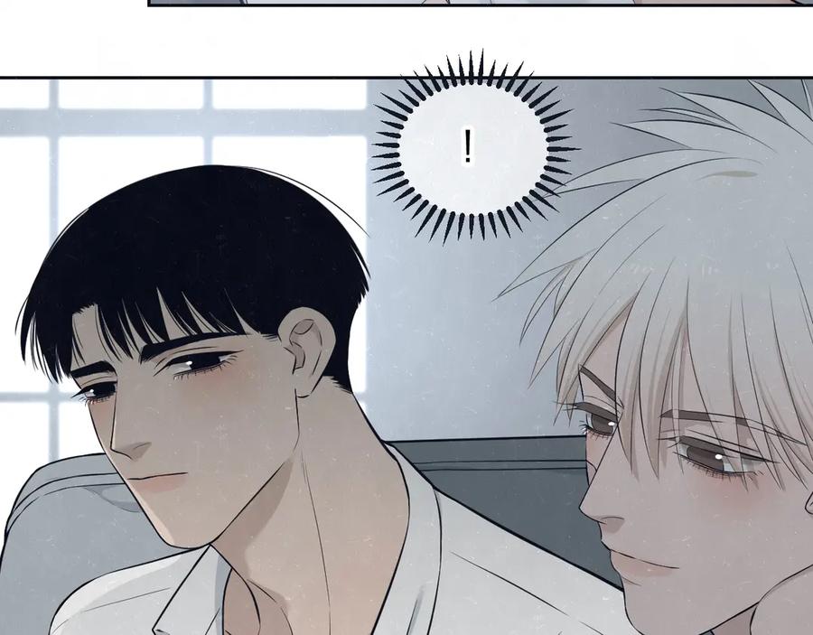 不乖 - 第50话 炸毛小猫 - 第18张图