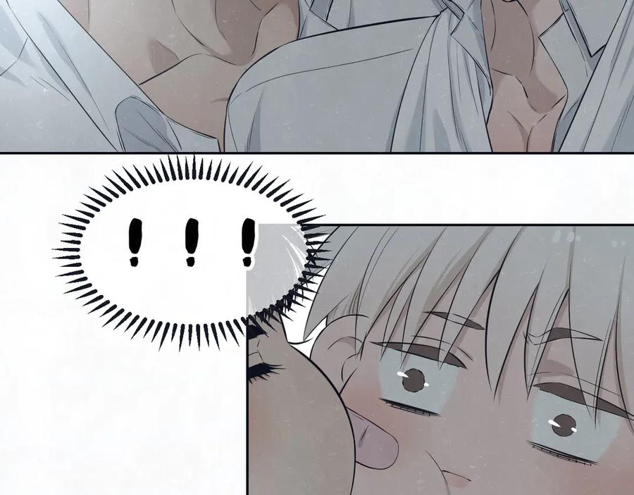 不乖 - 第50话 炸毛小猫 - 第30张图