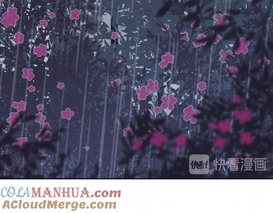 不乖 - 第50话 炸毛小猫 - 第10张图