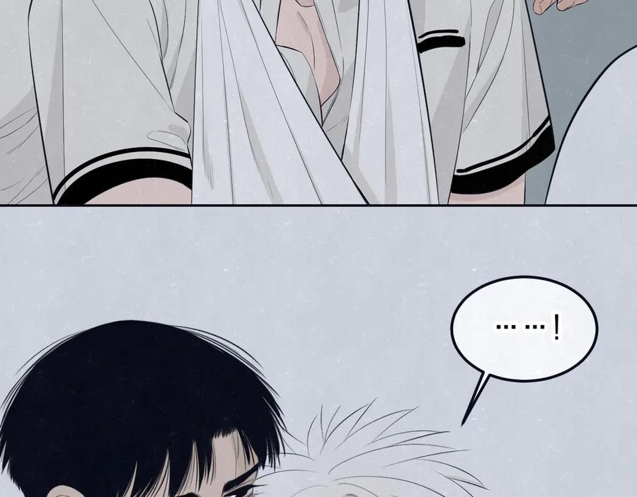 不乖 - 第50话 炸毛小猫 - 第57张图