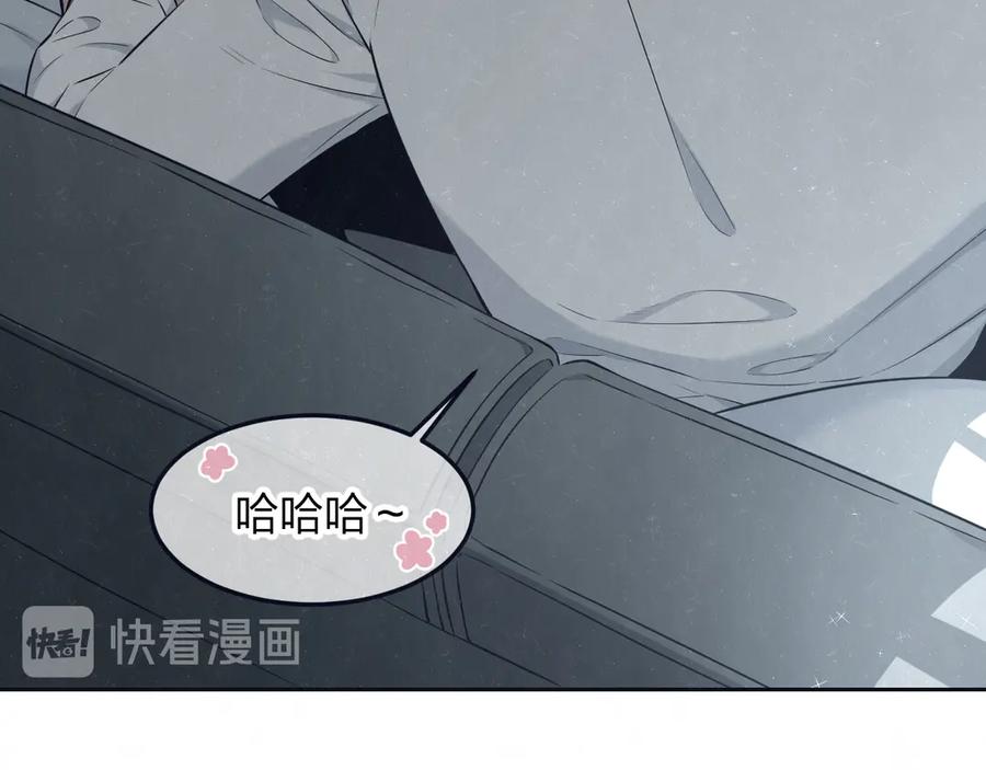 不乖 - 第50话 炸毛小猫 - 第33张图