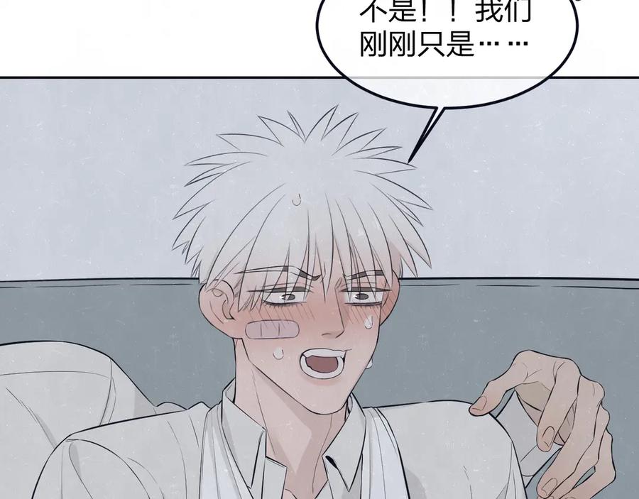 不乖 - 第50话 炸毛小猫 - 第56张图