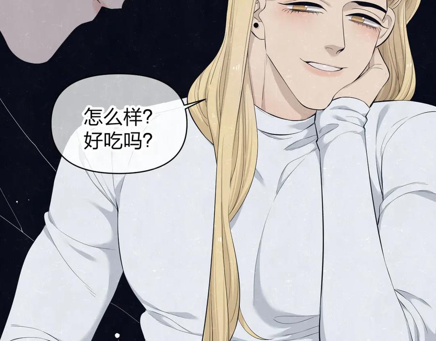 不乖 - 第51话 修罗场开始 - 第38张图