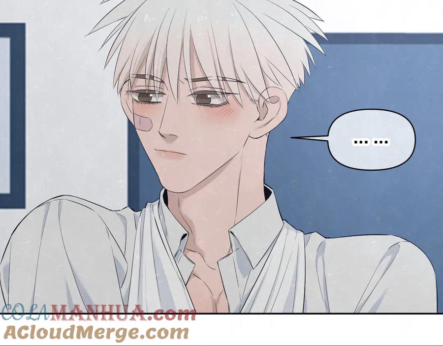 不乖 - 第51话 修罗场开始 - 第13张图