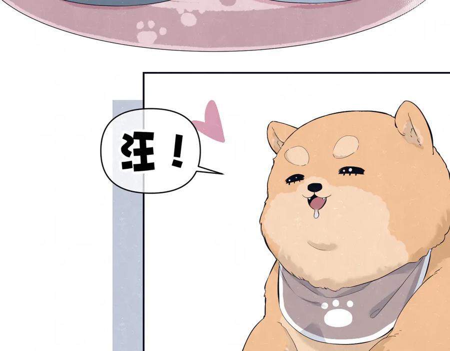 不乖 - 第51话 修罗场开始 - 第23张图