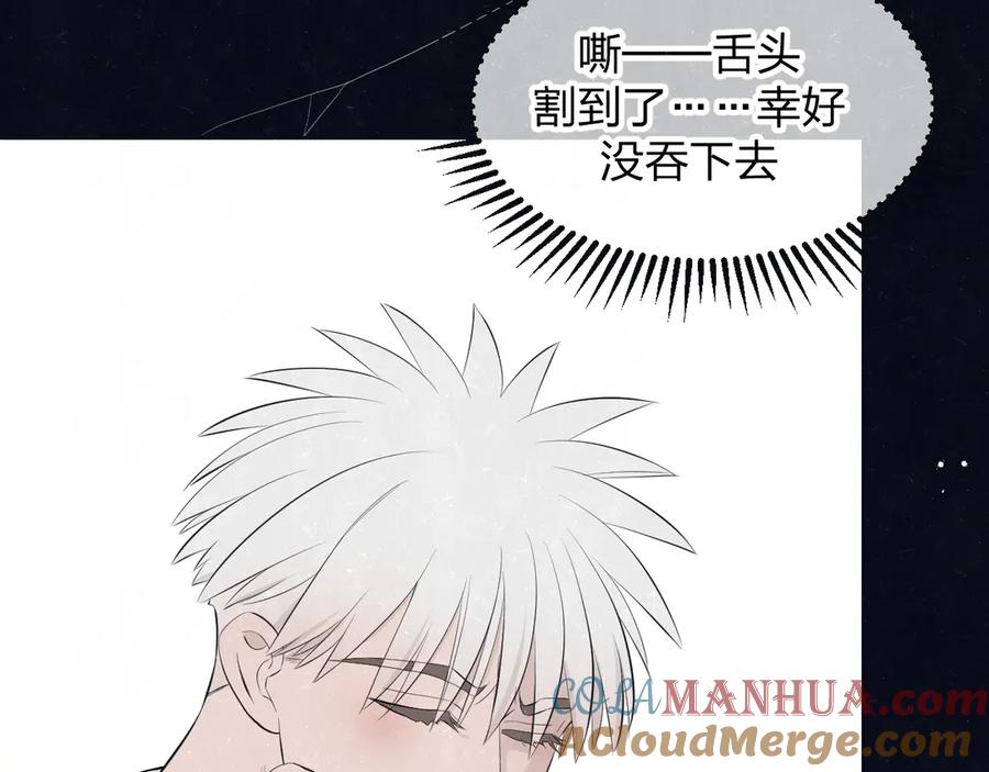 不乖 - 第51话 修罗场开始 - 第55张图