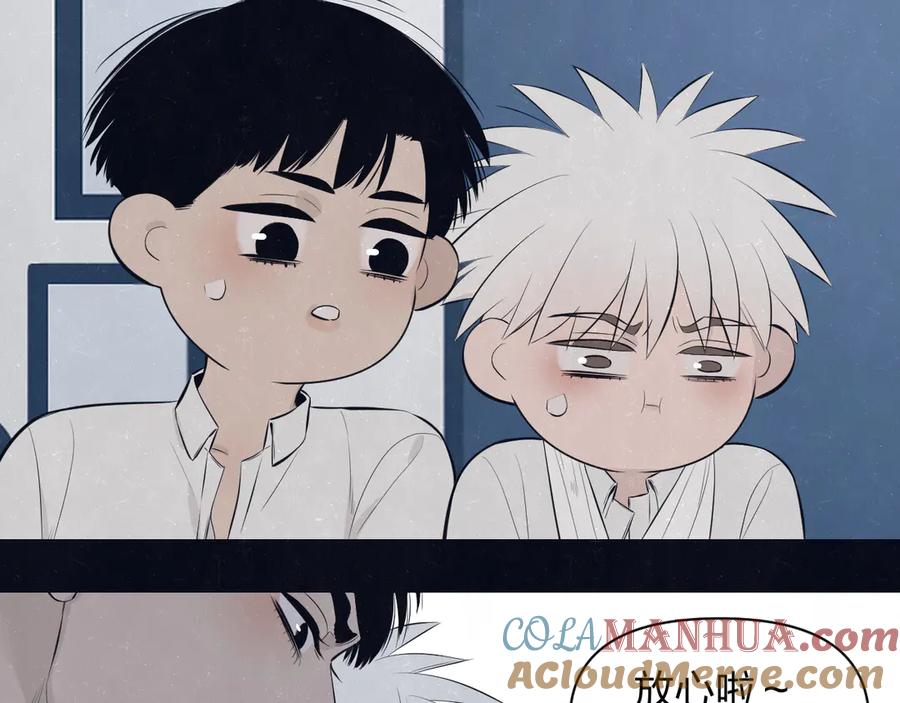 不乖 - 第51话 修罗场开始 - 第49张图