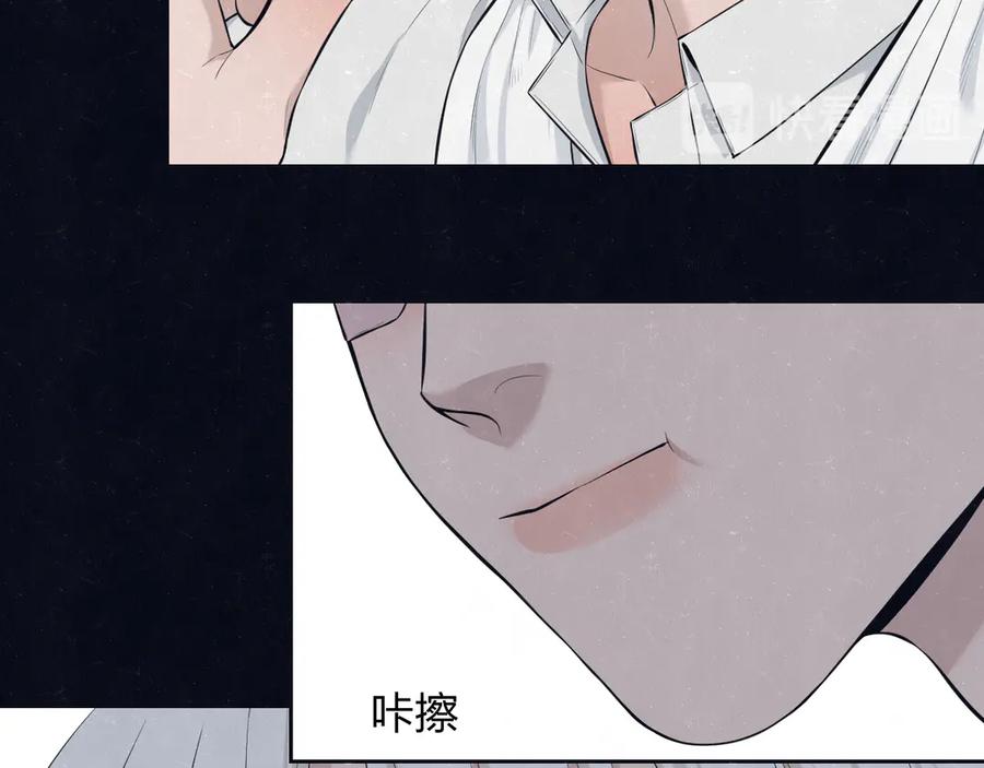 不乖 - 第51话 修罗场开始 - 第36张图