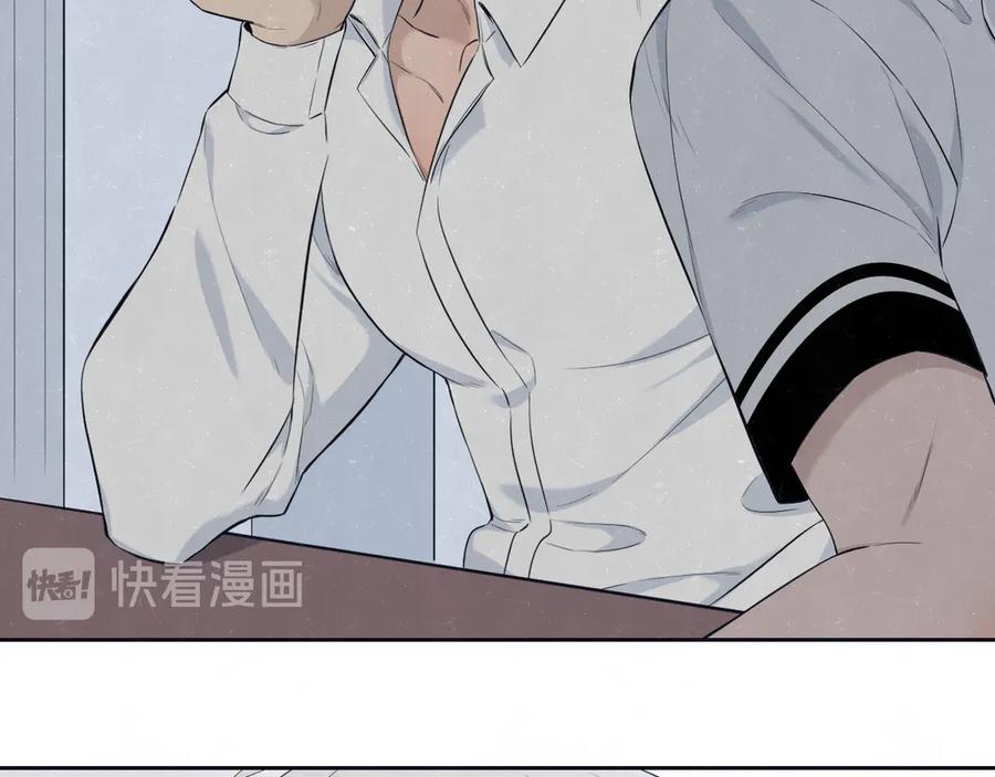 不乖 - 第51话 修罗场开始 - 第12张图