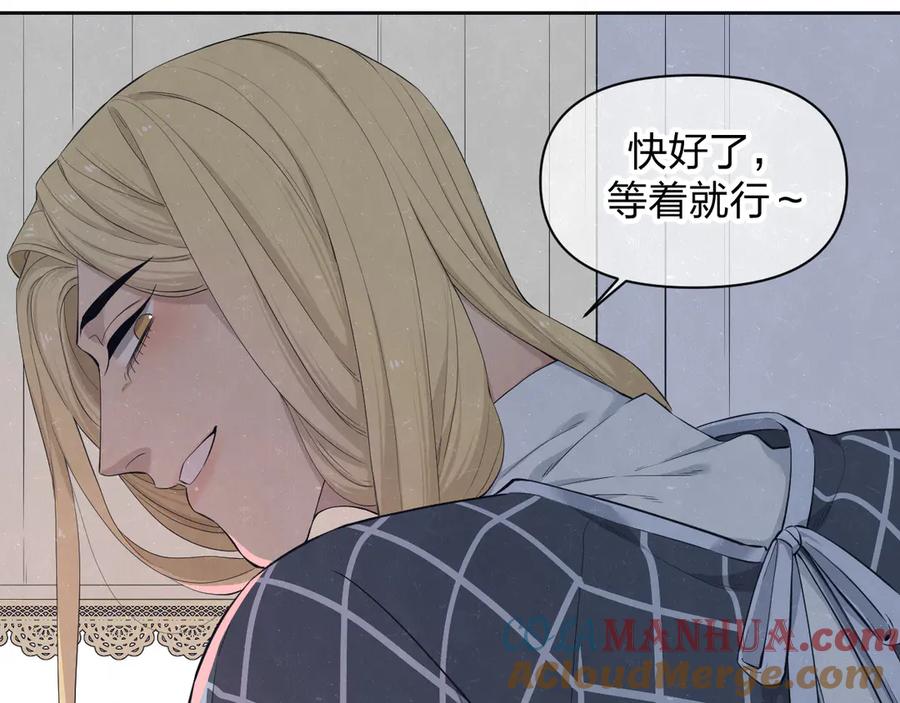 不乖 - 第51话 修罗场开始 - 第19张图