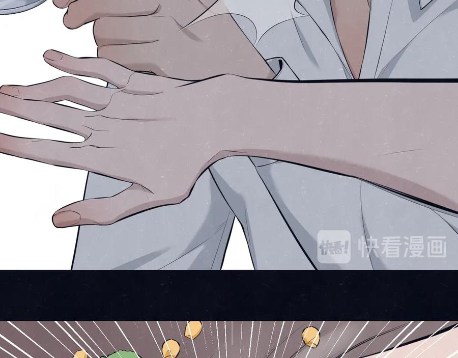 不乖 - 第51话 修罗场开始 - 第44张图