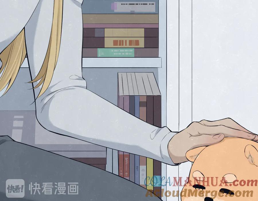 不乖 - 第51话 修罗场开始 - 第28张图