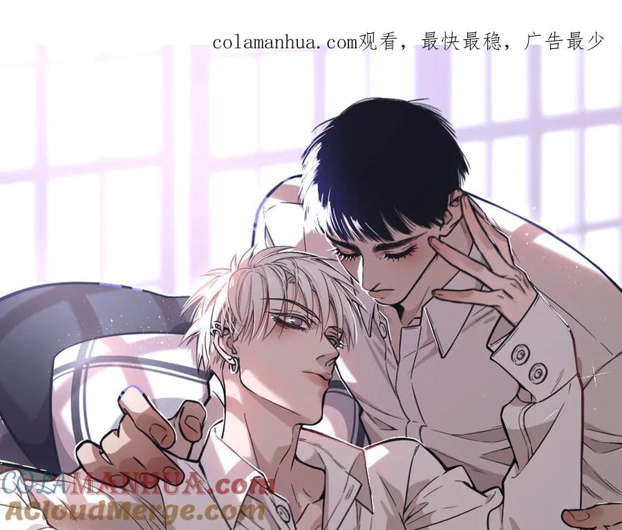 不乖 - 第51话 修罗场开始 - 第1张图