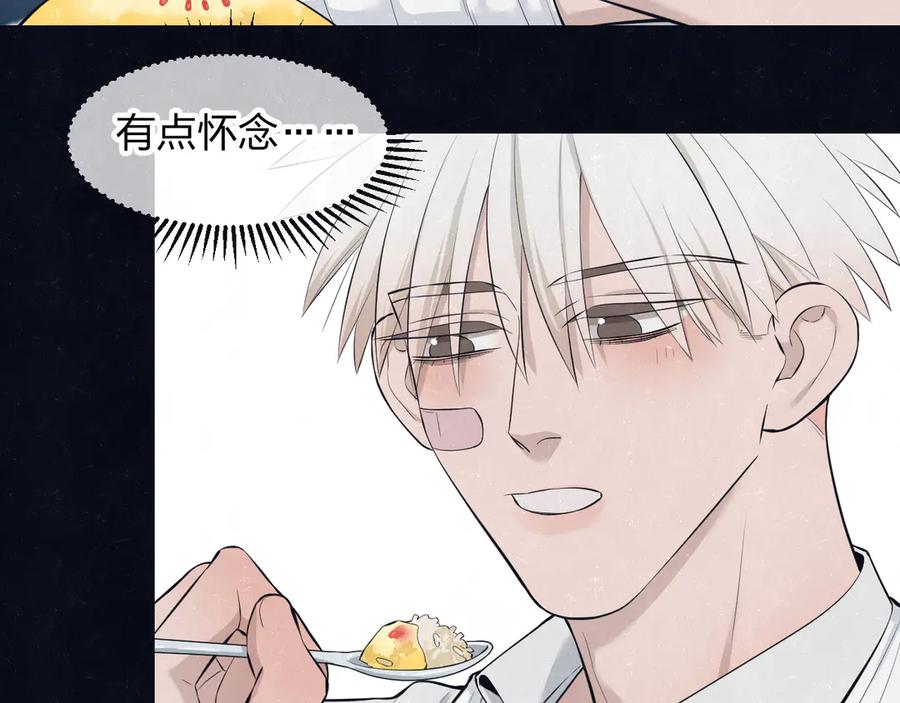 不乖 - 第51话 修罗场开始 - 第35张图