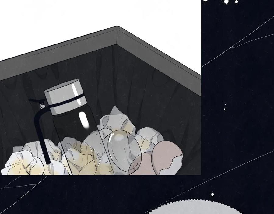 不乖 - 第51话 修罗场开始 - 第54张图