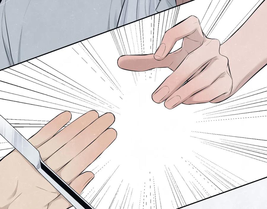 不乖 - 第52话 来啊 - 第39张图