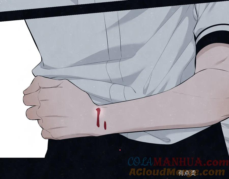 不乖 - 第52话 来啊 - 第22张图