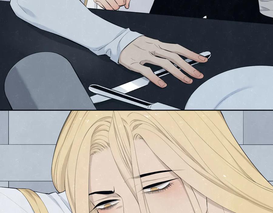 不乖 - 第52话 来啊 - 第8张图