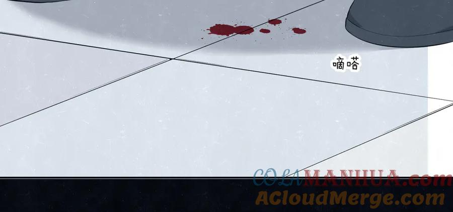 不乖 - 第52话 来啊 - 第19张图