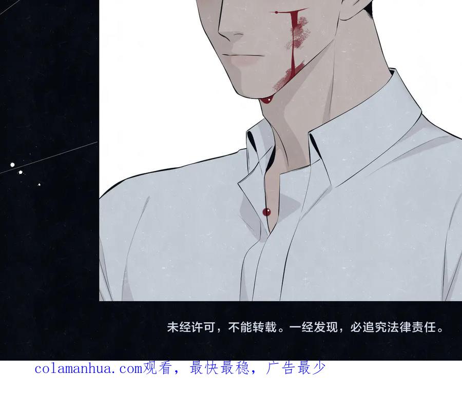 不乖 - 第52话 来啊 - 第62张图