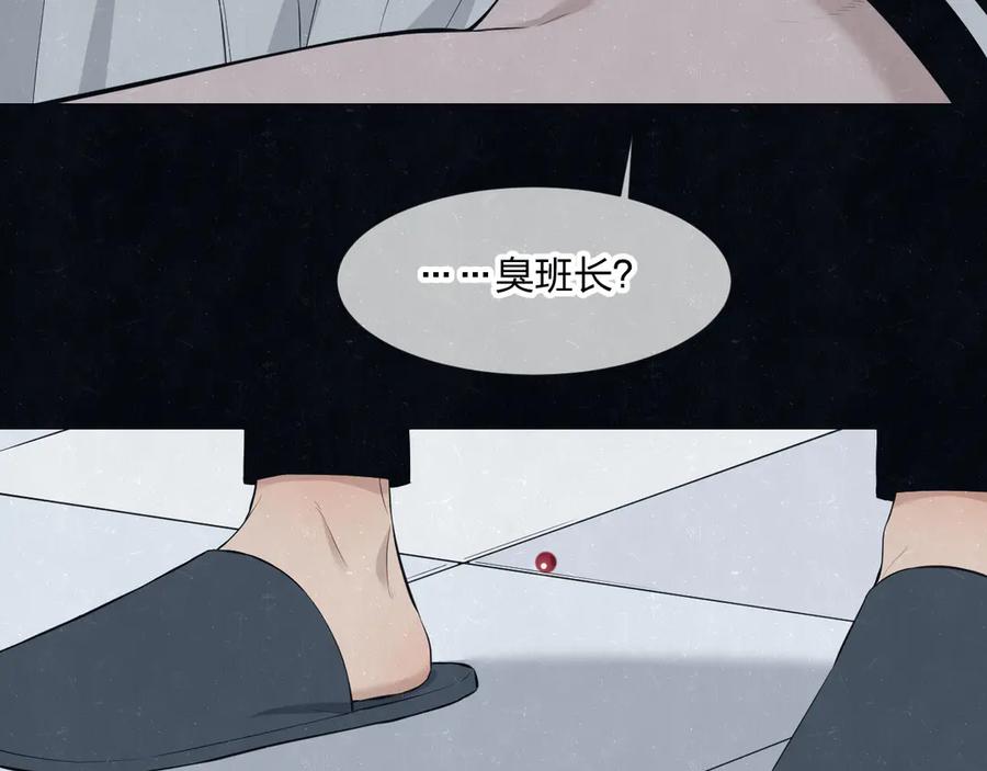 不乖 - 第52话 来啊 - 第18张图