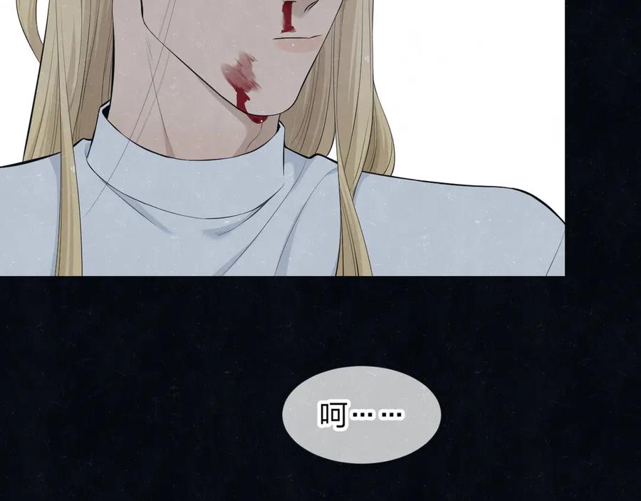 不乖 - 第52话 来啊 - 第33张图