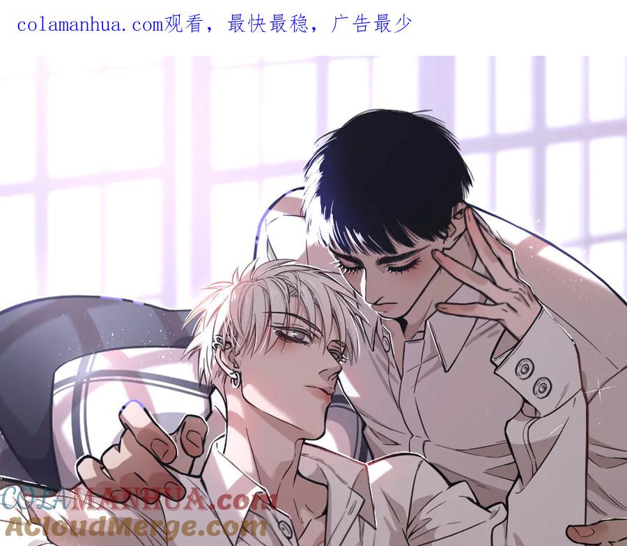 不乖 - 第52话 来啊 - 第1张图