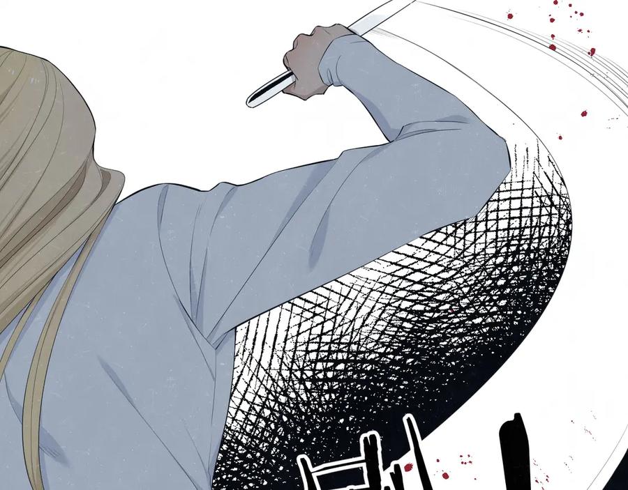 不乖 - 第52话 来啊 - 第15张图