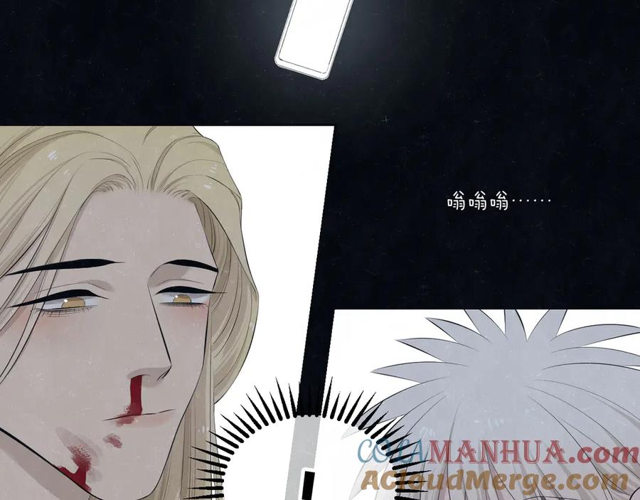 不乖 - 第52话 来啊 - 第46张图