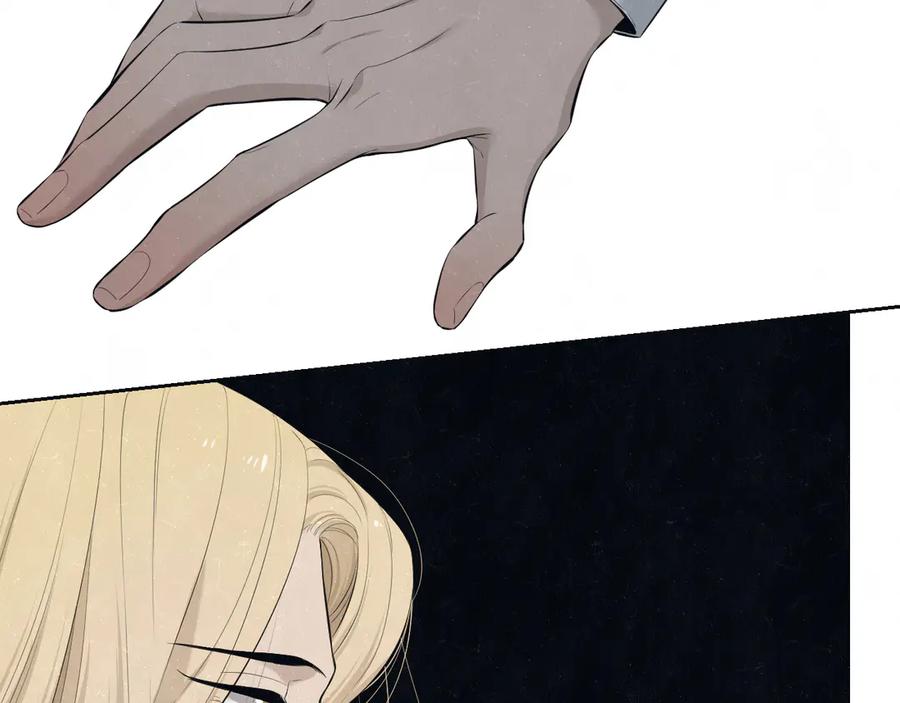 不乖 - 第52话 来啊 - 第12张图