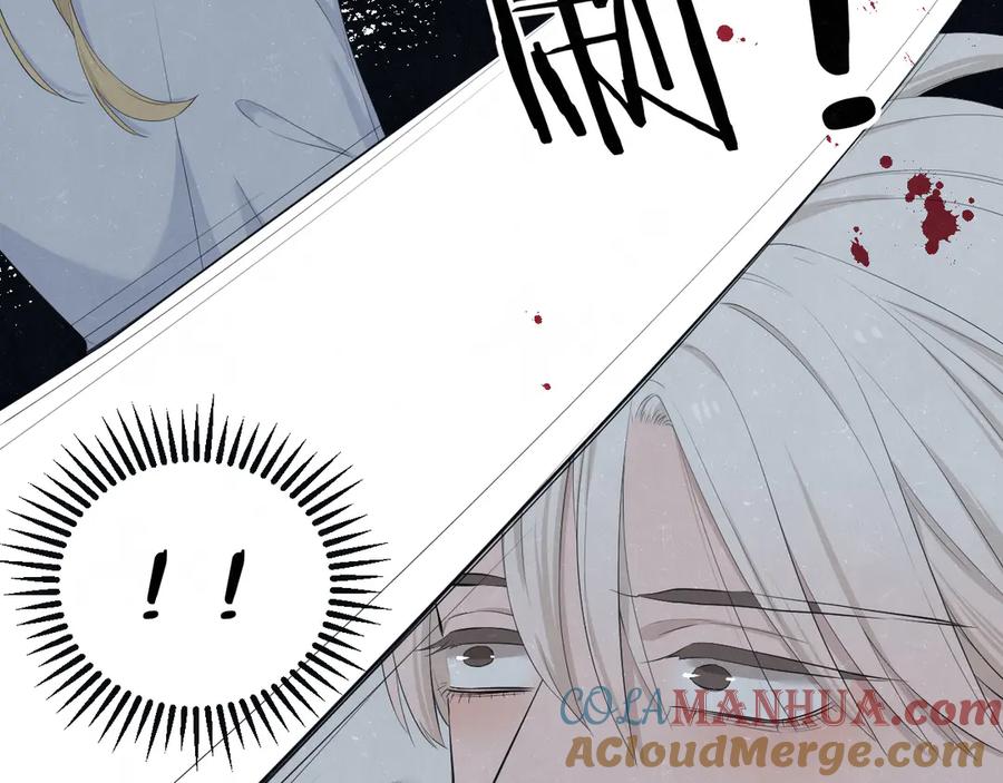 不乖 - 第52话 来啊 - 第16张图