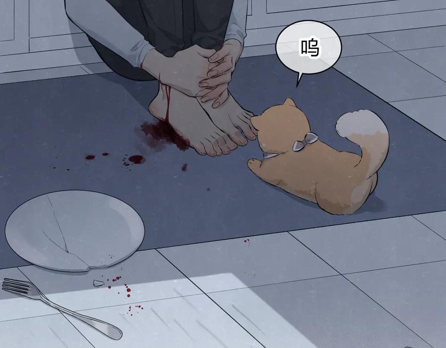 不乖 - 第53话 选择 - 第63张图